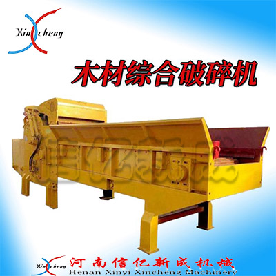 木材破碎機(jī)的工作原理